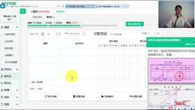 中小企业财务软件 中小企业会计问题研究 中小企业会计核算若干问题探讨