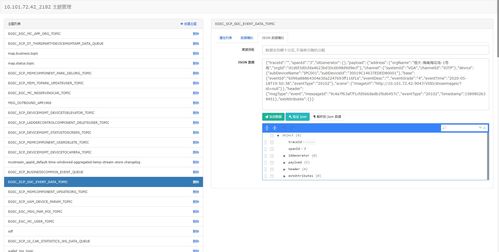 sanri tools maven 企业软件开发工具集