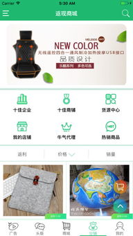 媒豆网 媒豆网iphone版下载