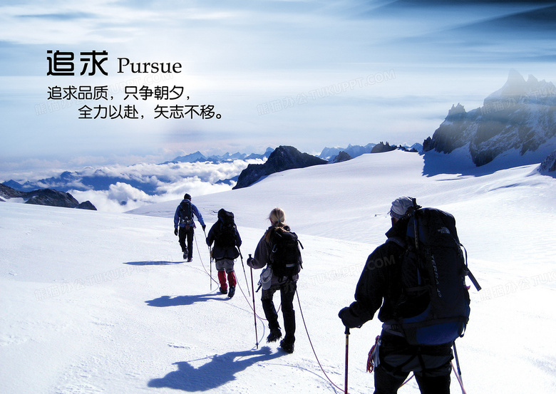 公司企业文化简约展板