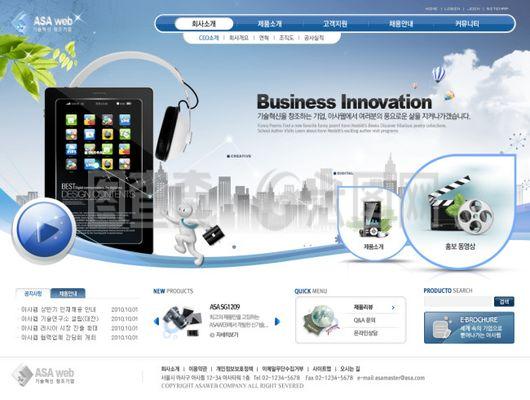 企业网页模板