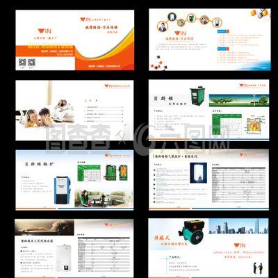 企业产品宣传册图片