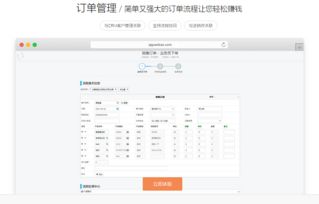 客户管理系统软件公司哪家比较好
