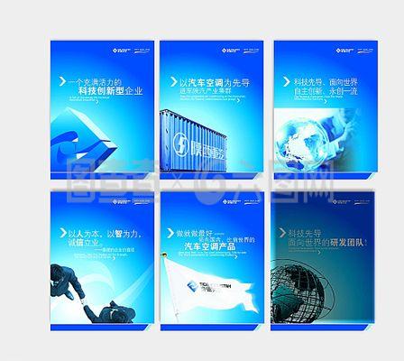 科技海报展示图片