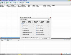 企业网络管理软件 admin900v10.2.41 官方版 腾牛下载