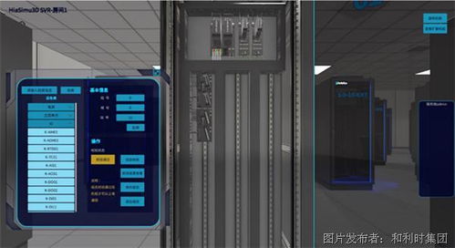 实力获评 和利时工业软件两大产品荣获北京市新技术新产品 服务 认证