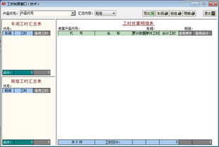 机械企业erp管理系统 中诚 功能契合企业实际服务 价格