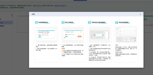 西藏工厂erp制作软件