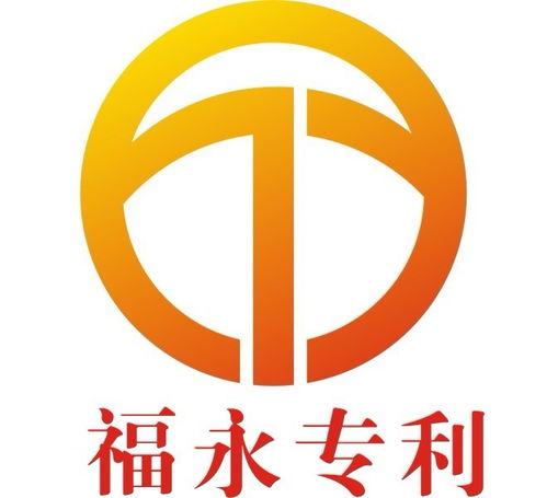 图 福永专利注册,沙井专利申请,深圳专利申请 深圳商标专利