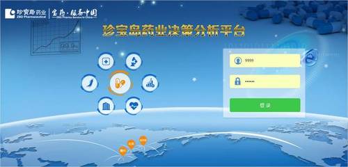 活字格企业Web应用生成器荣获2017年度优秀软件