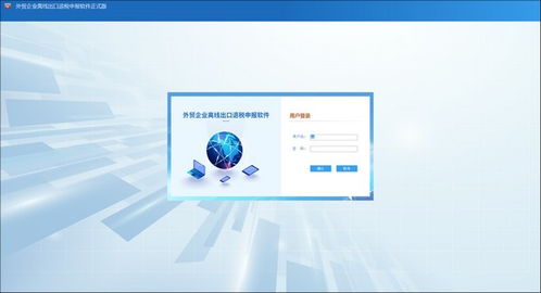 界面预览 界面图片