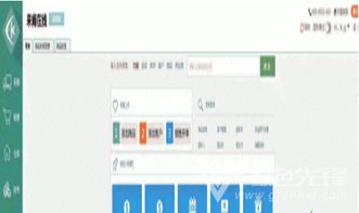 来肯企业进销存管理软件 企业进销存管理器 v1.1 中文版软件下载