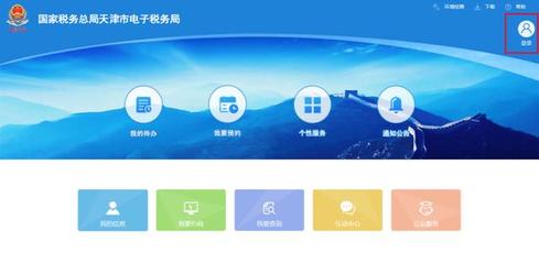 「小白教程」如何在软件中更新企业信息--初始化更新超详细流程
