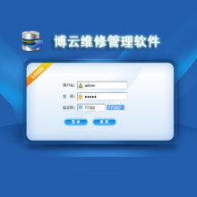  安徽速达软件公司 主营 企业管理软件 计算机