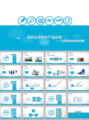追风软件开发工作室
