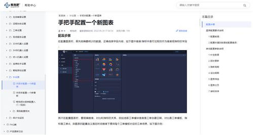 帮我吧智能客服 深度分析软件企业客户服务降本增效的经验总结