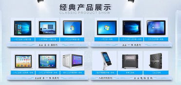 触想智能 一个与工业软件完美匹配的工业平板电脑品牌厂家
