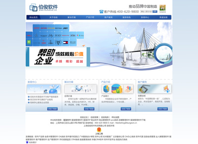 网页设计|网页|企业官网|huajingfenghan 