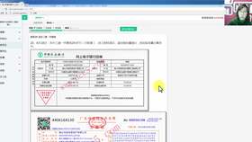 .软件企业核算 软件企业会计做账培训多少钱 高新技术企业及软件企业税收政策