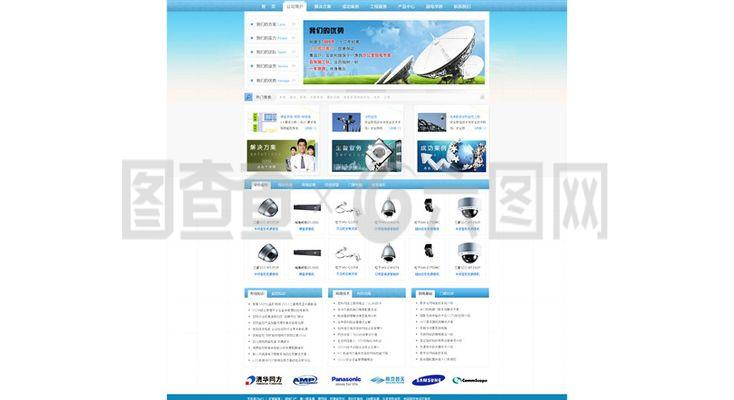 监控企业网页设计