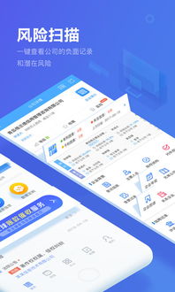 应用详情 应用宝官网