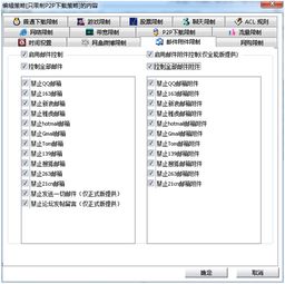 企业数据加密软件 图纸加密软件 企业加密软件排名