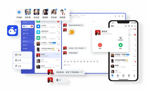赋能企业沟通 2024年专业im即时通讯软件的重要性不可小觑