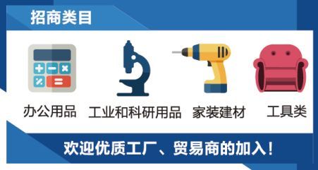 传统企业如何 变身 成为全球供应商