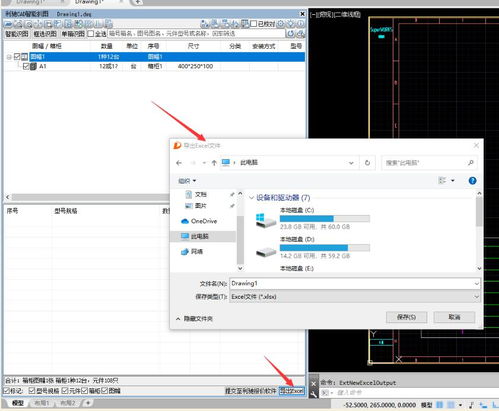 利驰电气软件 superworks v10.0 企业版 配电版