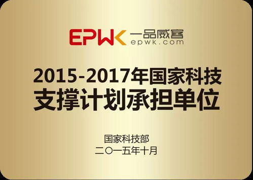 厦门市公布重点上市后备企业名单,一品威客 科力电子等公司入选
