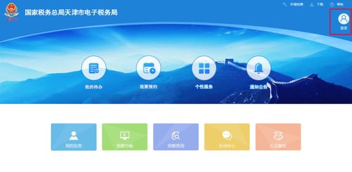 如何在软件中更新企业信息 初始化更新超详细流程,快收好