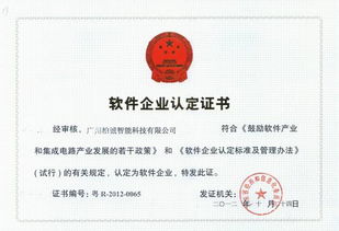 柏诚