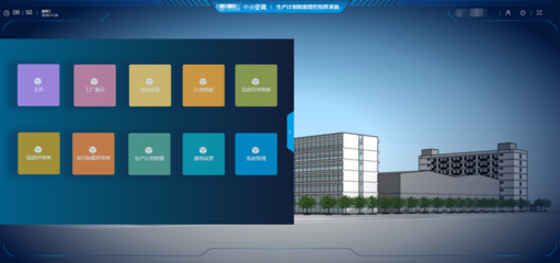 易云维助力广州国灵空调设备工厂实现智能化车间升级