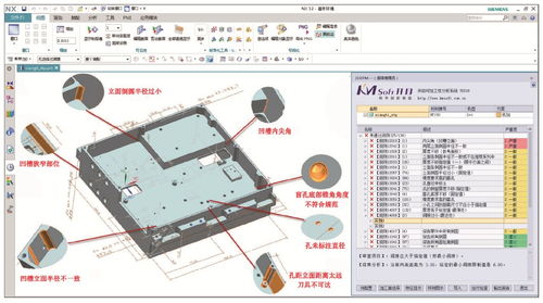 开目软件 以技术驱动产品创新,助力企业智能制造